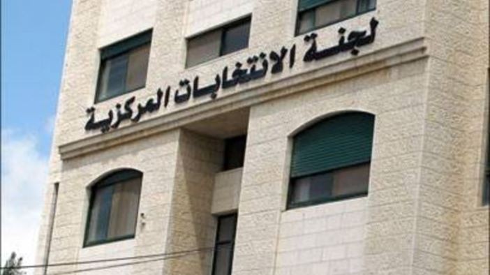 لجنة الانتخابات تستقبل بعثة الأمم المتحدة للانتخابات
